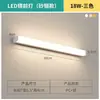 Luz frontal de espelho LED, luz decorativa de banheiro à prova d'água e antiembaçante, luminária de mesa para penteadeira, luz para espelho de lavatório