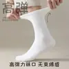 Meias pretas e brancas masculinas de algodão de Xinjiang, meias de cano médio para outono e inverno, meias de cano médio de cor sólida, à prova de odor, estilo primavera e outono, meias longas
