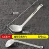 Cuchara de Melamina, Cuchara Especial para Arroz para Catering Comercial de Restaurante de Comida Rápida, Cuchara para Sopa Picante de Hot Pot, Cuchara de Plástico, Cuchara de Mango Largo