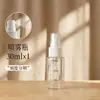 Botella Atomizadora Transparente para Mascotas, Botella de Presión, Botella de Agua Cosmética Portátil para Viajes, Botella Atomizadora de Niebla Fina, Botella de Presión Cosmética