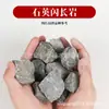 Muestras de Roca Volcánica Natural, Piedras Crudas de Cristal, Minerales, Tres Tipos Principales de Roca, Ciencia Geológica, Grava Mineral, Adornos de Roca