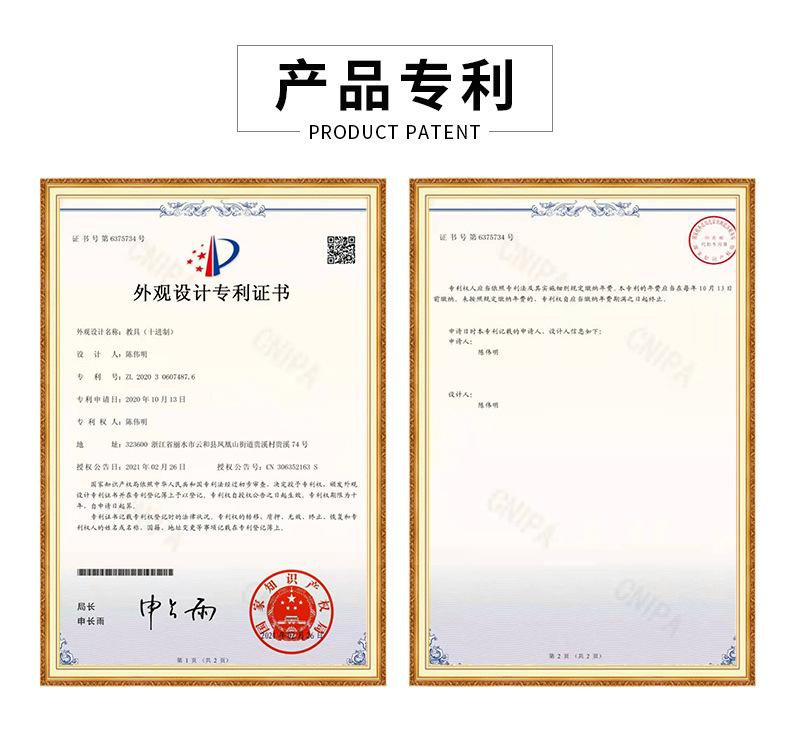 产品专利.jpg