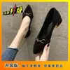 Zapatos negros Mary Jane poco profundos versátiles con faldas tacón grueso zapatos para conducir punta fina zapatos de vestir mujer verano versátiles zapatos de tacón medio 2026