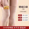 Aquecedores de Perna para Idosos com Design de Bolso De Rong Espesso para Proteção do Joelho, Mantendo Aquecidas Pernas e Articulações Frias de Idosos, Adequado para Homens e Mulheres no Outono e Inverno