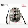 Micro-Motor Yzf Motor de Polo Sombreo para Refrigerador, Congelador, Gabinete de Refrigeración Motor de Ventilador de Enfriamiento/Condensador de Polo Sombreado Cable de Cobre