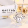 Nuevo Lindo Conjunto de Perlas de Ternero Hermosos Pendientes de Perla Estilo Coreano Estilo ins Collar de Perlas Fábrica de Origen