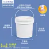 Cubo Redondo de Plástico de 25L, Cubo de Almacenamiento de Agua de Grado Alimenticio de 50L con Tapa, Cubo Universal para Elaboración de Cerveza, Cubo Espesado para Langosta de 25 Litros