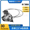 Fa01-73331 Es Adecuado para el Conjunto de Cerradura de la Puerta Delantera Derecha del Besturn B50