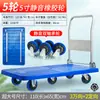 Carretilla de Mano Plegable Portátil para Uso Doméstico, Carrito Pequeño de Arrastre Manual, Carro de Transporte Resistente