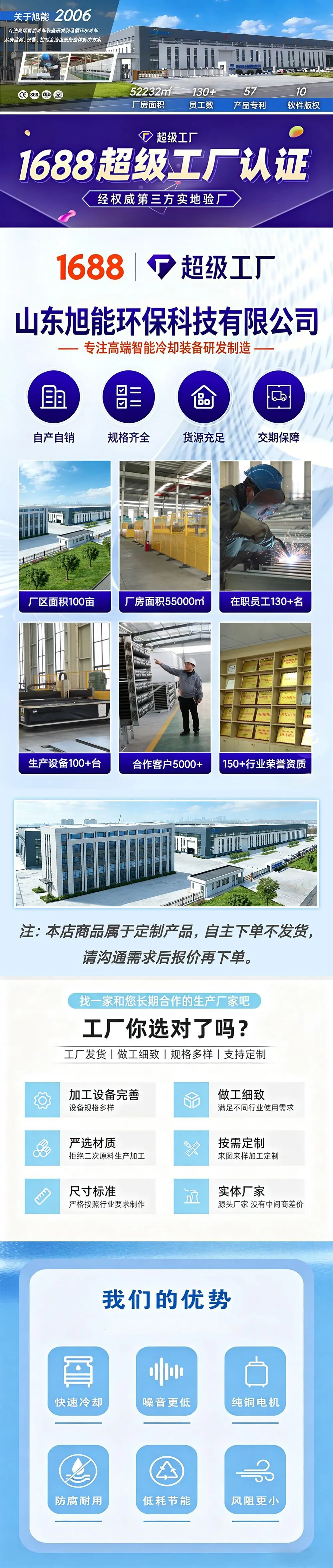 详情页最新1