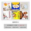 Biblioteca de Livros Ilustrados Infantis Criação Ambiental Canto de Leitura Decoração de Layout Decoração de Livros Ilustrados para Educação Infantil Jardim de Infância Caixa de Chão Temática