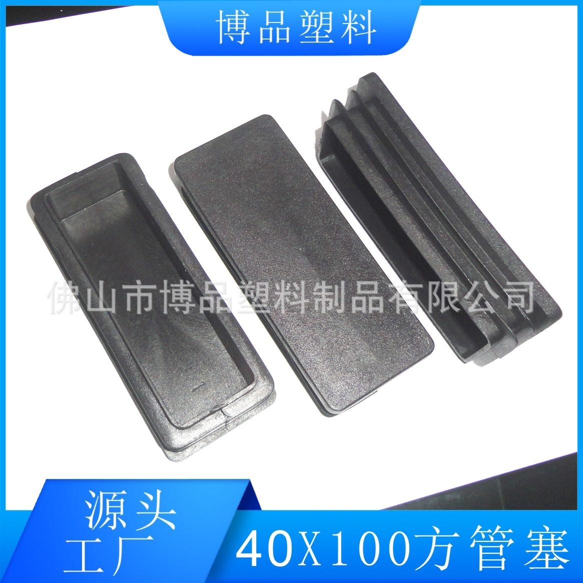 40X100方塞主图5