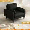 Sofá nórdico para sala de estar, área de lounge de apartamento pequeno, design simples para moradia alugada, quarto de apartamento, loja de roupas, sofá de dois lugares preguiçoso
