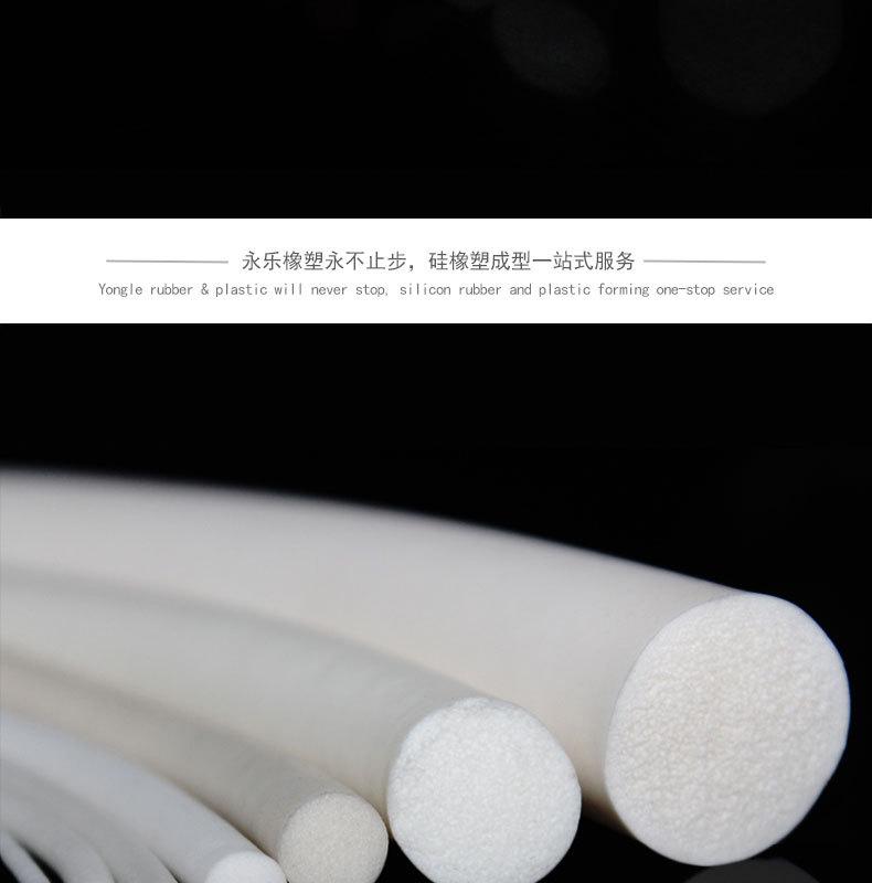 低密度发泡硅胶圆条