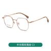 Nuevo Estilo Simple Marco de Gafas de Titanio Puro Ultraligero Patilla Ancha Espejo de Arranque Marco de Titanio Puro para Miopía Moda Femenina Marco Grande de Titanio Puro