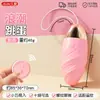 Ovo vibratório para mulheres, brinquedo sexual adulto, masturbador controlado por controle remoto, controlado por aplicativo para uso externo