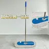 Mop Plano Grande Personalizado com Pano de Malha de Quatro Cores e Fio de Algodão Alargado para Gerenciamento de Propriedades, Escolas, Uso Comercial e Doméstico, Atacado do Fabricante