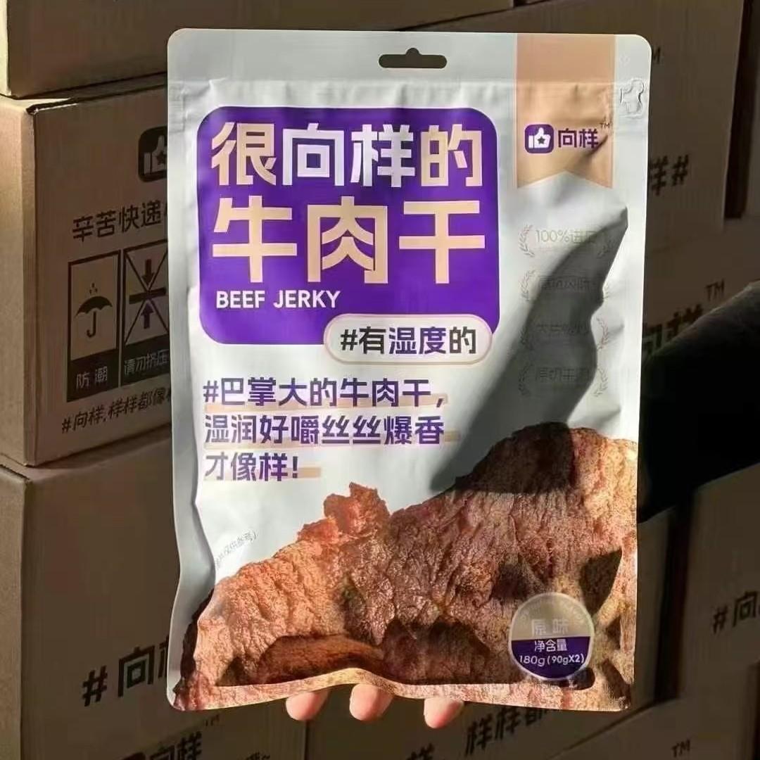 2025-06-23 17:08:58.jpg