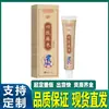 Vendas Diretas da Fábrica, Dropshipping, Distribuição, Atacado, Produto Mais Vendido para Dormência nos Membros 20g