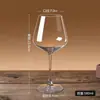 Conjunto de Taças de Vinho de Cristal Jingyu Taça Goblet Europeia Criativa Taça de Vinho Borgonha Especial para Casa Atacado