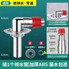Tubo de Drenagem para Máquina de Lavar Ralo de Chão Triplo Conector Especial de Drenagem Tubo de Drenagem Dois-Em-Um Anti-Odor e Anti-Transbordo