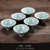 Taza de Té de Cerámica Horno Ru Esmalte Craquelado Hielo Horno Ge Hogar Color Sólido Agrietado Taza Domo Sala de Estar Grande Taza Luohan Juego de Tres