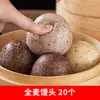 Pães de Leite Multigrãos Puramente Artesanais, Integral Trigo Sarraceno Sem Açúcar Baixo Teor de Gordura Milho Quinoa Grão Integral Alimento Básico para Mulheres Grávidas Perder Peso no Café da Manhã