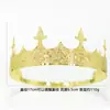 Tocados de Corona para Hombre Rey Retro Europeo y Americano Barroco Fiesta de Cumpleaños Princesa Accesorio Redondo para el Cabello Corona Galvanizada