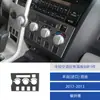 Adecuado para Toyota Tundra 07-13 Modificación de Interior de Coche Pegatina de Panel de Control de Aire Acondicionado Central de Fibra de Carbono