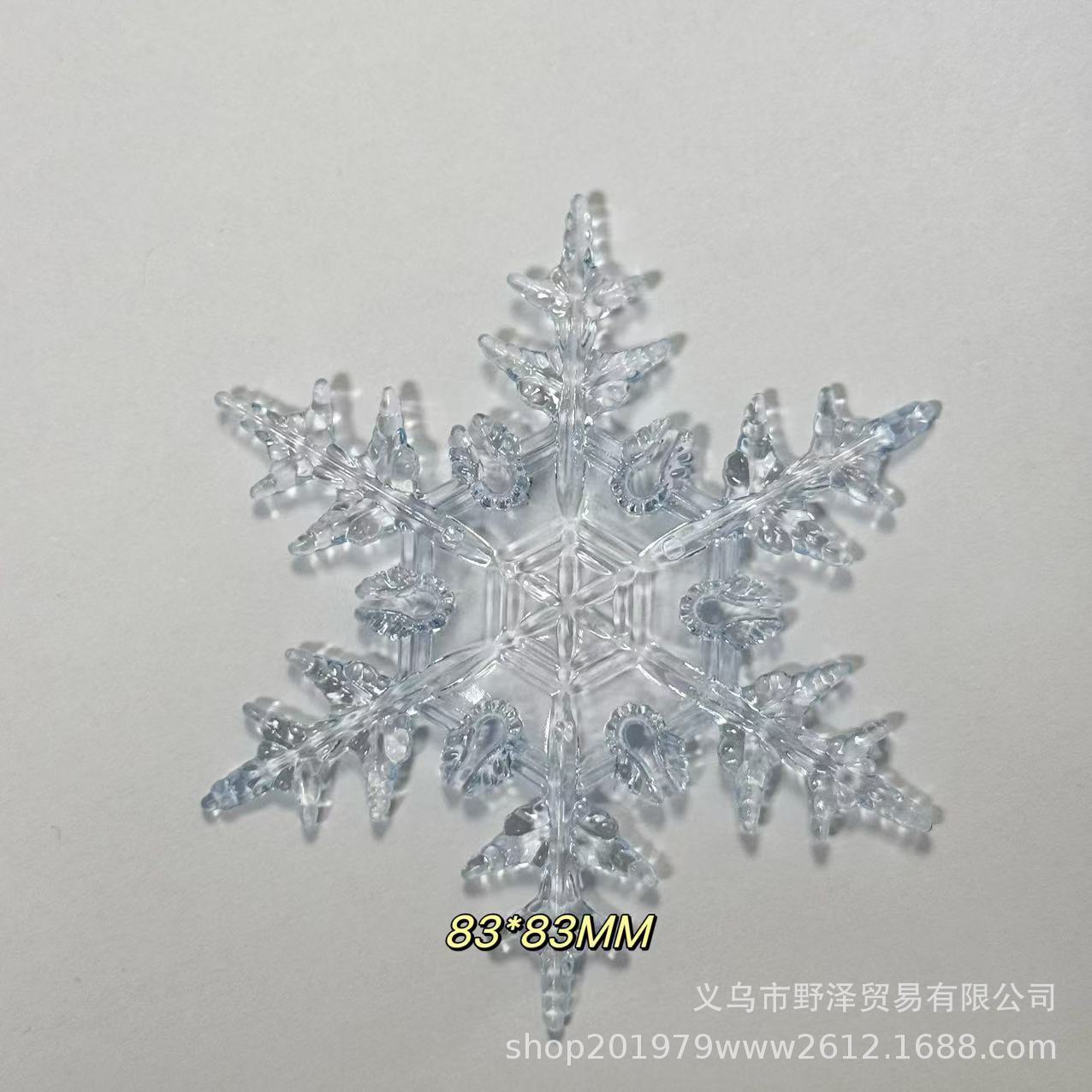 微信图片_20241205132543