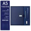 Caja de Regalo Set de Cuadernos de Negocios A5 Se Puede Personalizar con Impresión de Logo, Bloc de Notas de Oficina, Regalo para Empleados de Reunión Anual Corporativa