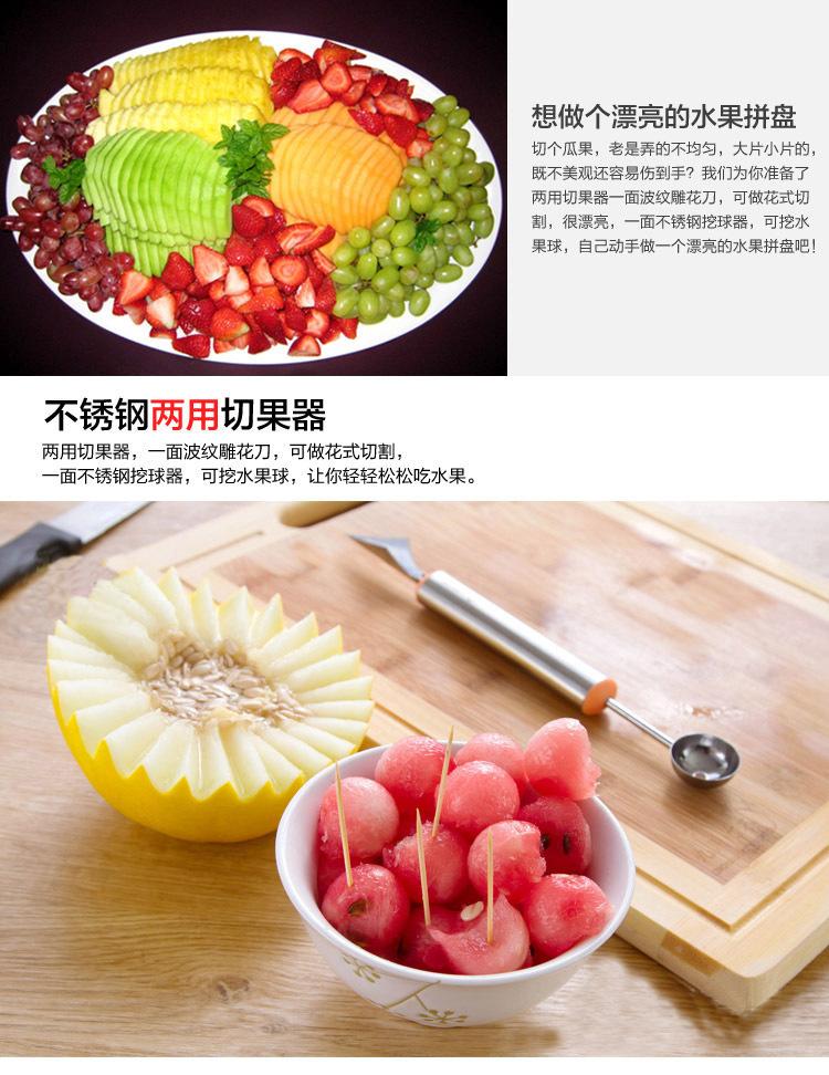 雕花挖球器 详情 1