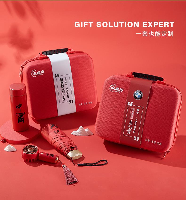 中国风--礼品套装---2--改过_03.jpg