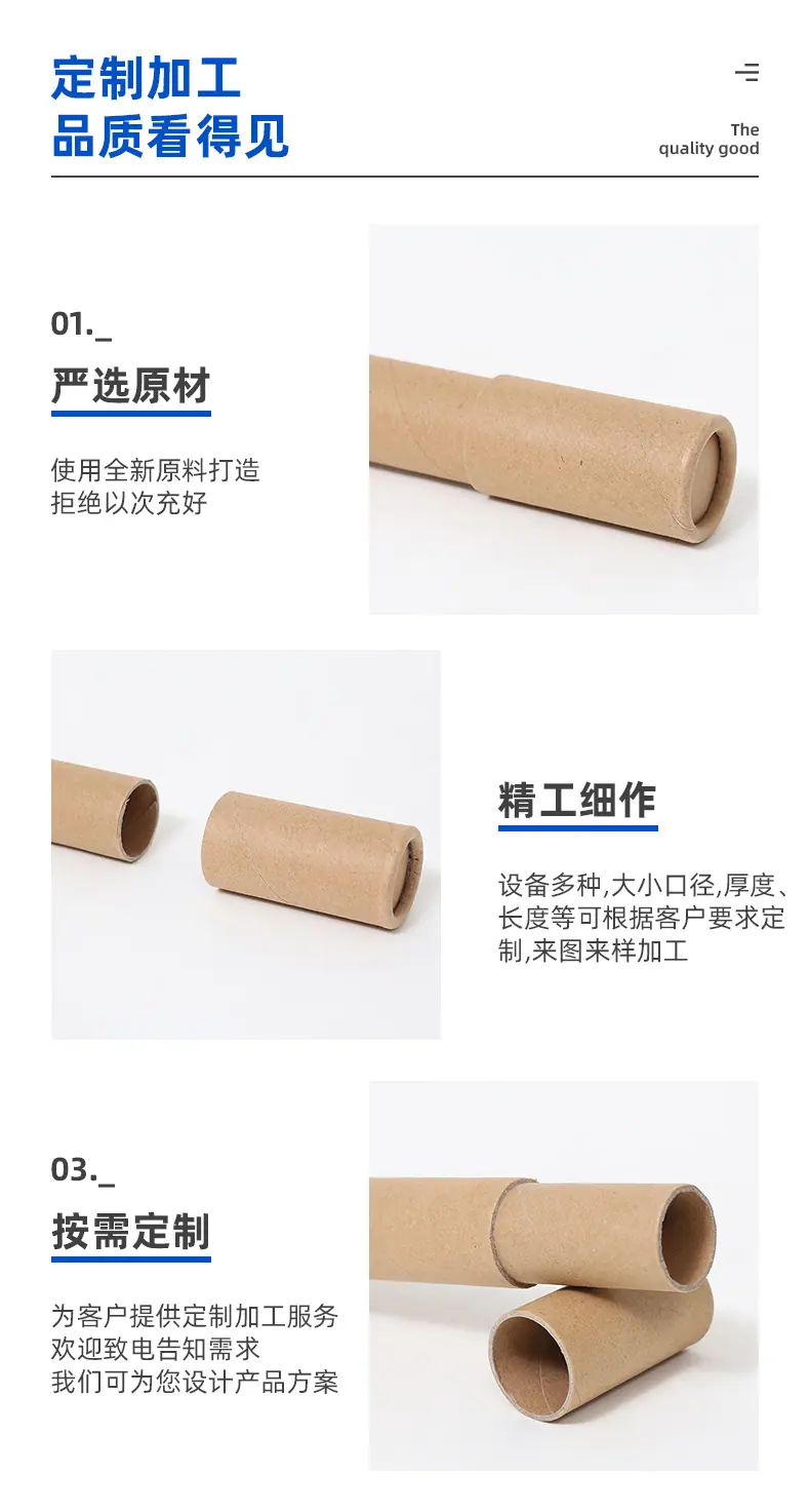 纸套管_06.jpg
