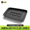 Adecuado para Changan azul oscuro SL03 Alfombrilla de Maletero Accesorios Especiales de Modificación Suministros para Automóviles Decoración Interior Caja Trasera del Coche