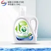 Walch/Welloux Líquido para Lavar Ropa Estéril Original Aeróbico 1L Doble Efecto Alta Eficiencia Eliminación de Ácaros Tasa de Esterilidad Lavadora Doméstica Lote