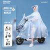 Impermeable Bicicleta Eléctrica Batería Largo Cuerpo Completo Protección Tormenta Lluvia Moda Mujer Grueso Extra Grande Poncho Especial para Montar