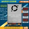 Controlador Solar Fotovoltaico Buck-Boost MPPT Carrega Bateria 12V24V36V48V60V72V84 Volt 96 Universal