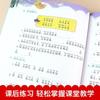 Enciclopedia de entrenamiento de palabras y cuantificadores superpuestos de estudiantes de primaria grado 2345 manual de acumulación de palabras palabras reduplicadas sincronización de palabras