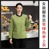 Uniformes para personal de catering, de manga larga para mujer, nuevos de otoño/invierno, estilo chino, para casa de té, restaurante, hotel y personal de hotel, ropa para hombre