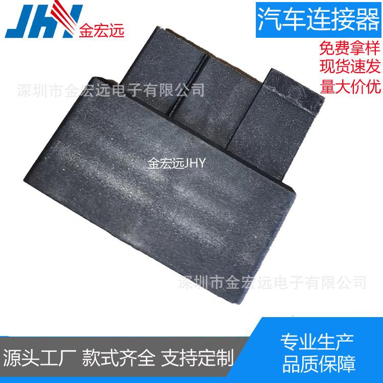 高尔夫52P一体母壳