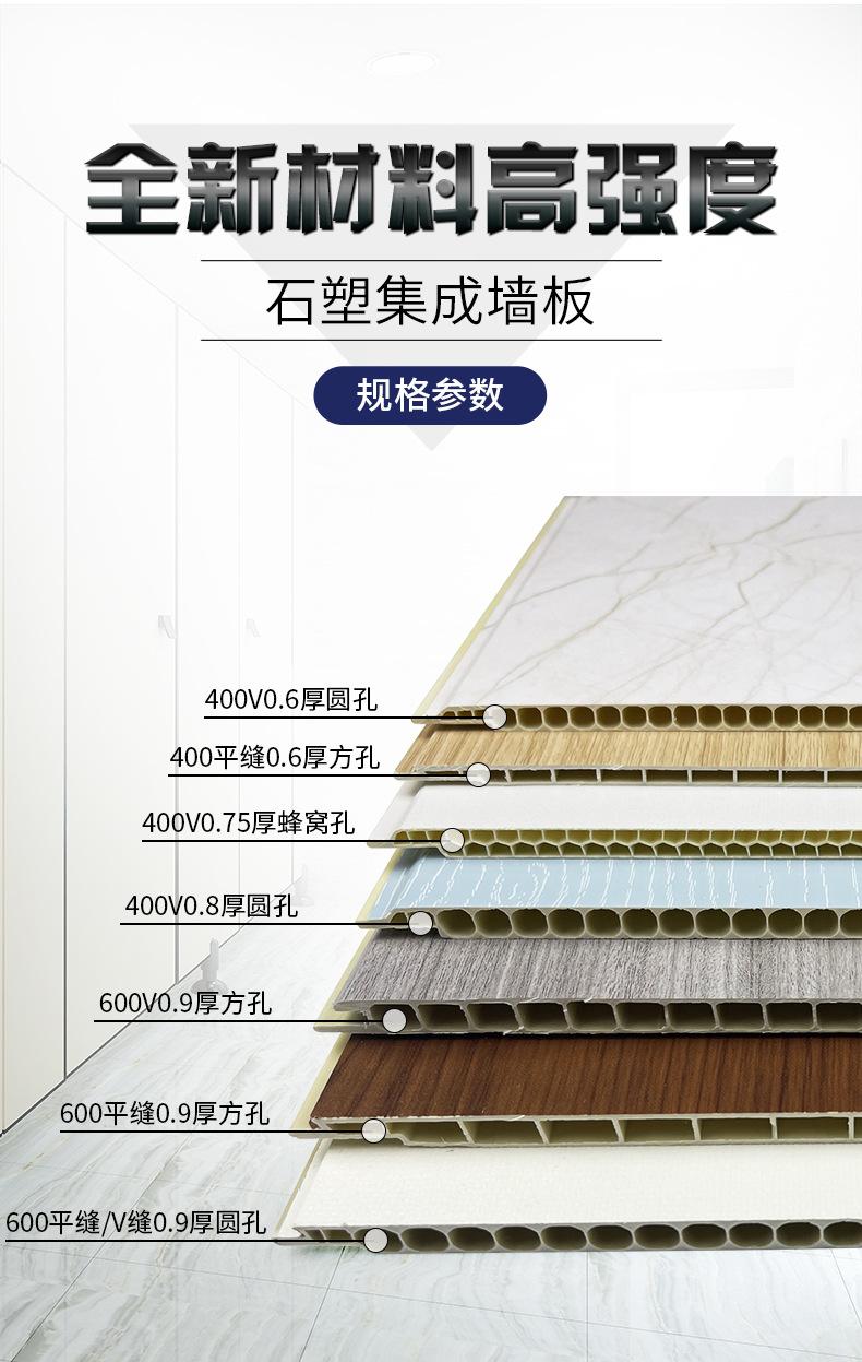 墙板详情_02.jpg