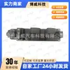 Fc03-66-350, Adequado para o Interruptor da Janela Dianteira Esquerda do Besturn B70
