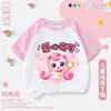 Camiseta linda y adorable de anime de manga corta para niños, estilo raglán delgado, top de verano para niñas, manga corta de verano para niñas