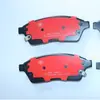 Adecuado para Tesla Model 3 (Importado) 800824000A Pastillas de Freno Delanteras de Cerámica D2195 Jiahang Brake