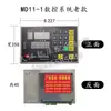 Sistema CNC para Máquina Guillotinadora Modelo Md11-1, Panel de Control E21S, Placa de Computadora de Operación A60, Accesorios de Encoder