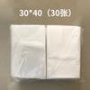 Película especial para ungüento de moxibustión caliente. Película desechable de compresa caliente para moxibustión de enfermería. Moxibustión. Moxibustión. Salón de belleza. Sala de fisioterapia. Película universal para mantener la frescura.
