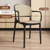 Respaldo de Silla de Comedor Nuevo Ratán Plástico Silla Engrosada Hogar Apilable Taburete Apilable Restaurante de Alta Gama Banco Comercial