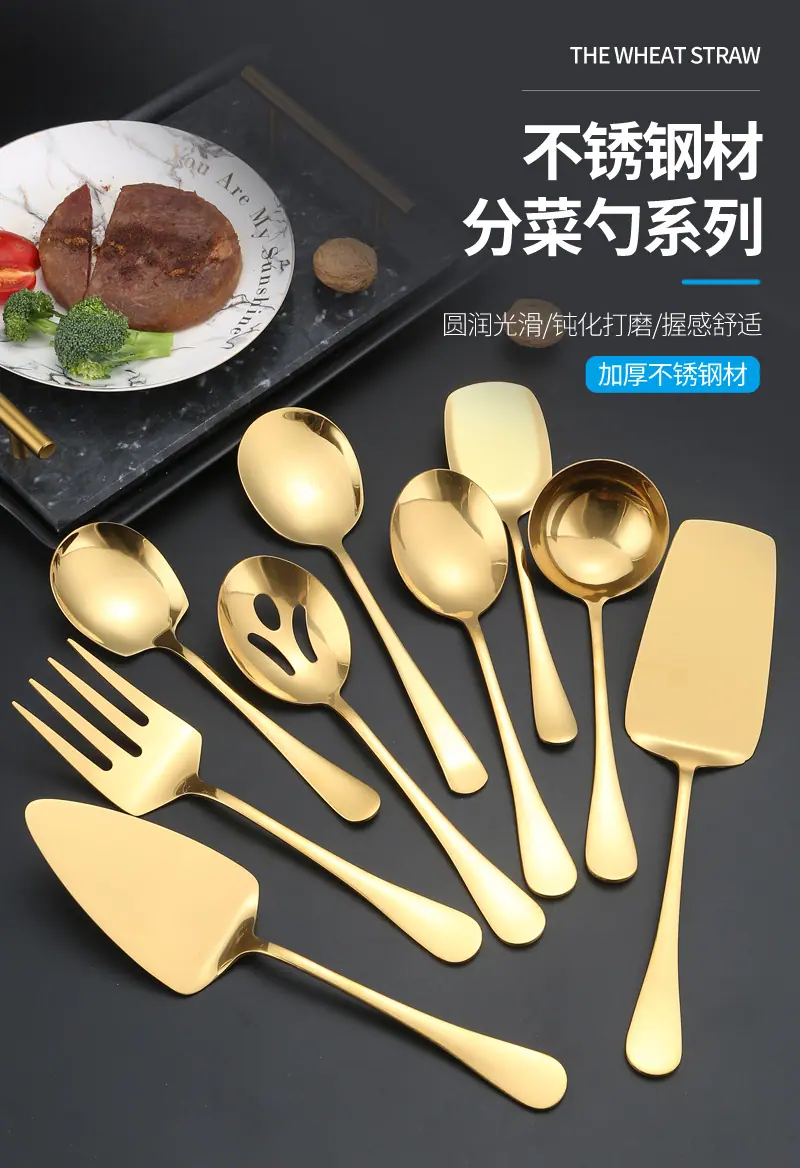39分菜勺_01.jpg