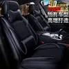 Great Wall Haval M4 H1 H2 H3 H6 H7 H5 M6 C30 Haval C50 Capas de Assento de Carro Almofadas de Assento